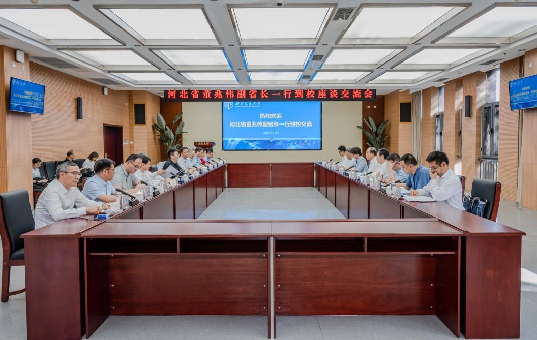 河北省副省长董兆伟一行来校调研
