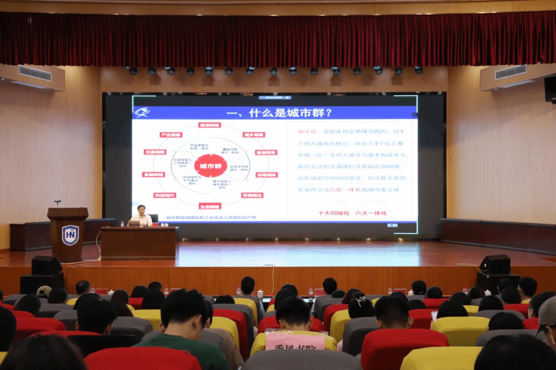 海南大学举办第三期人文社科名家讲坛