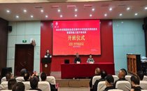 锡林郭勒盟政协在复旦大学成功举办两期铸牢中华民族共同体意识暨委员履职能力提升培训班