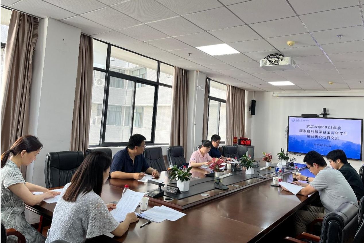 【珞珈沃土育英才】学校召开2023年度国家自然科学基金青年学生基础研究项目进展交流会