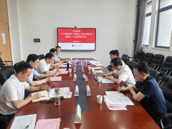 宜昌高新区党工委来校对接产学研合作