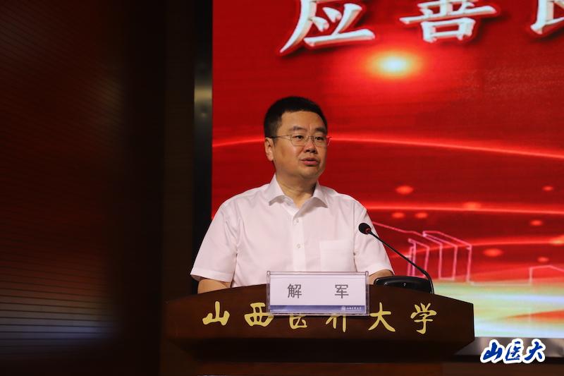 我校举行应善良助学金十周年纪念活动暨2023-2024学年第二学期应善良助学金发放仪式