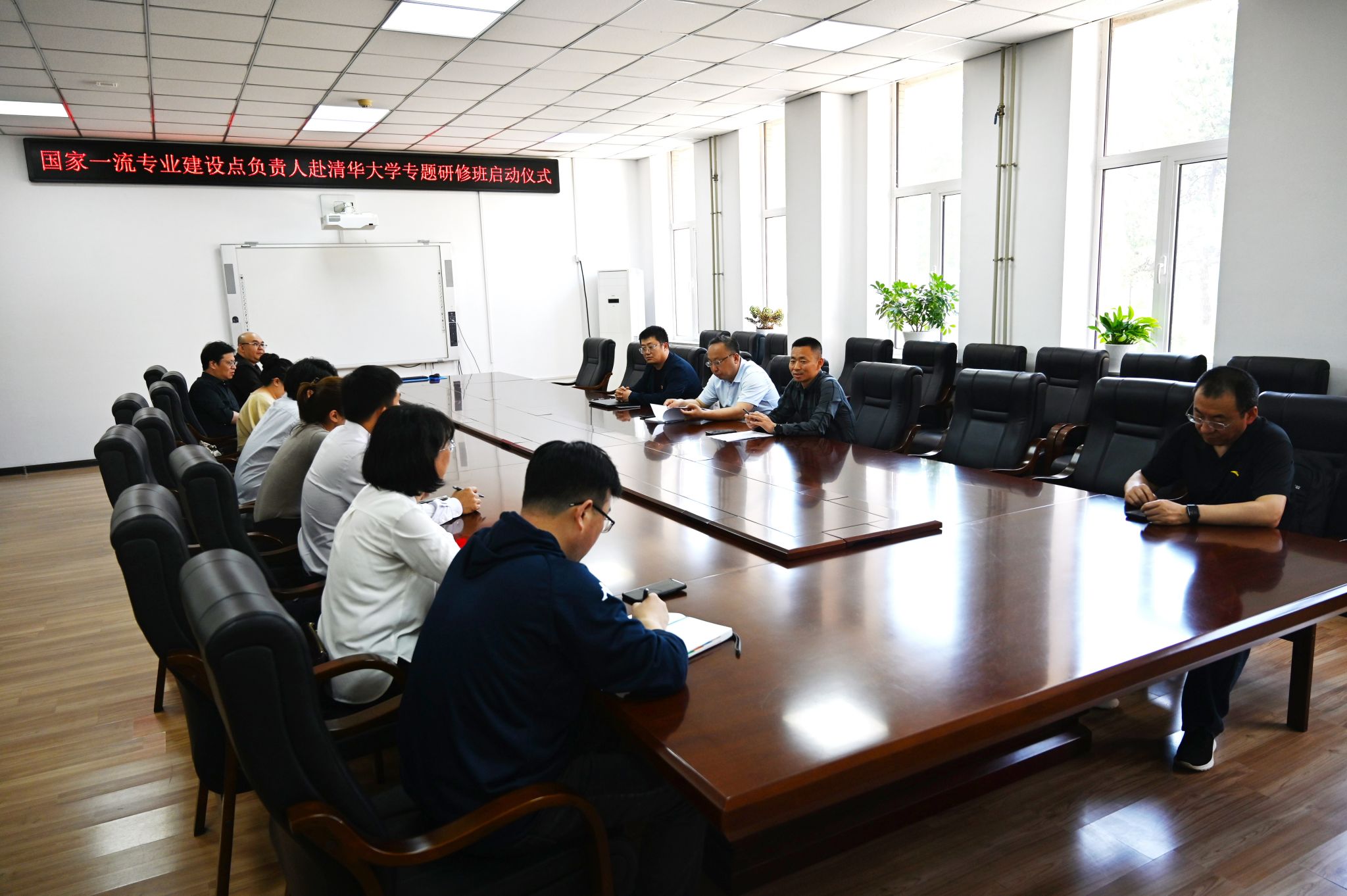学校组织国家一流专业建设点负责教师赴清华大学开展研修学习