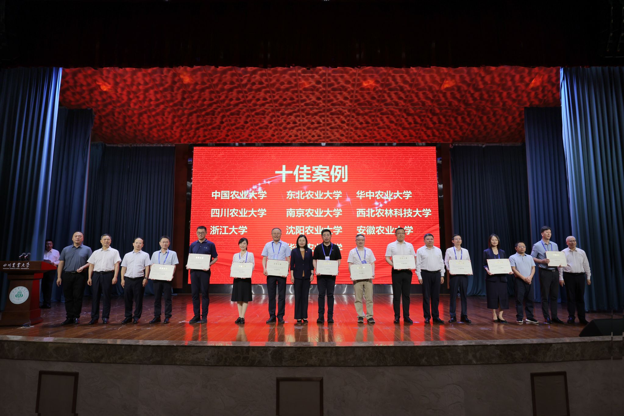 我校入选全国乡村振兴“十佳案例”