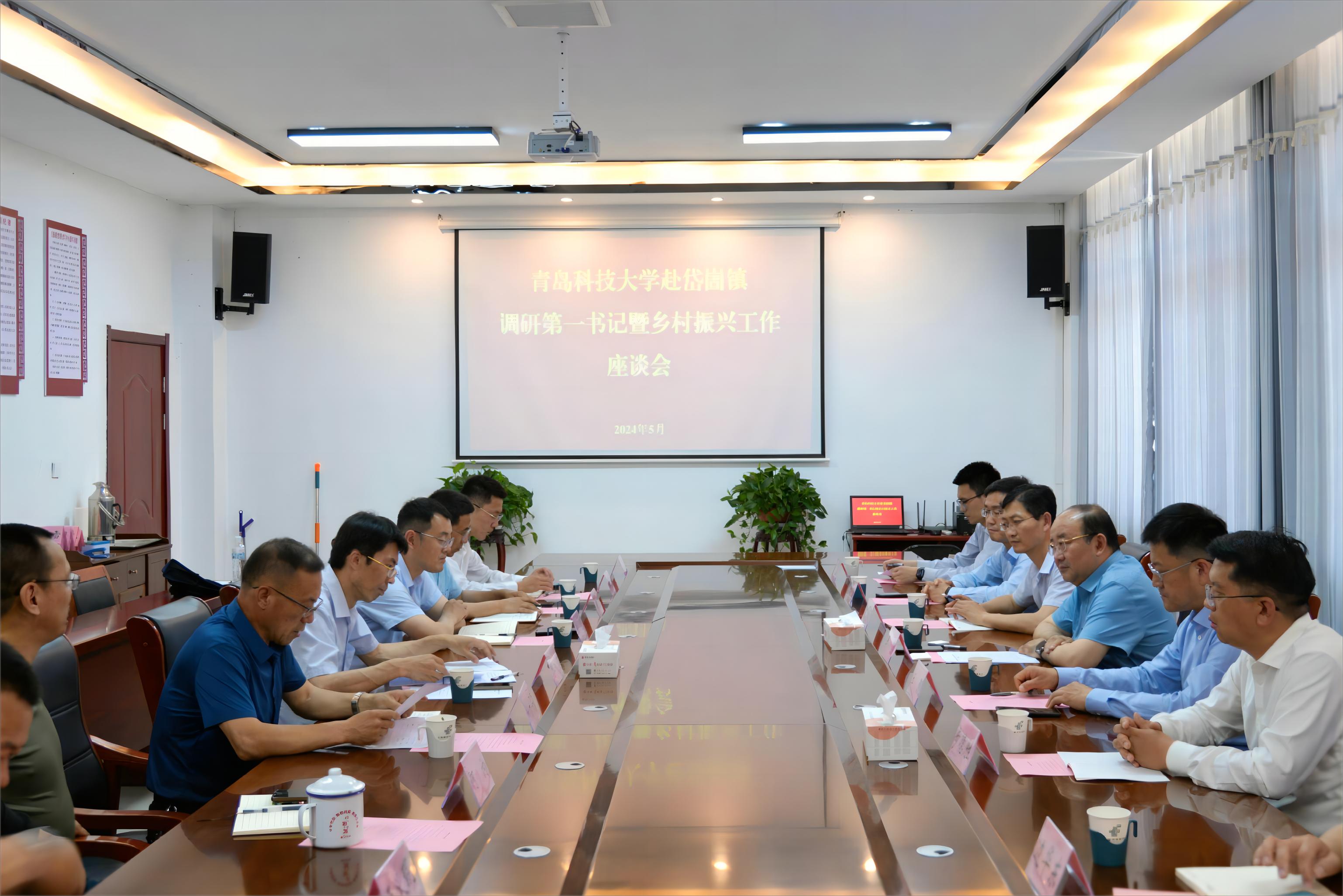校领导赴蒙阴走访看望“第一书记”并调研乡村振兴工作