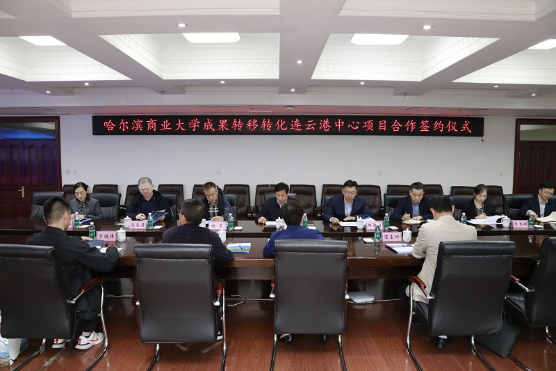 我校与连云港市举行校地合作签约仪式