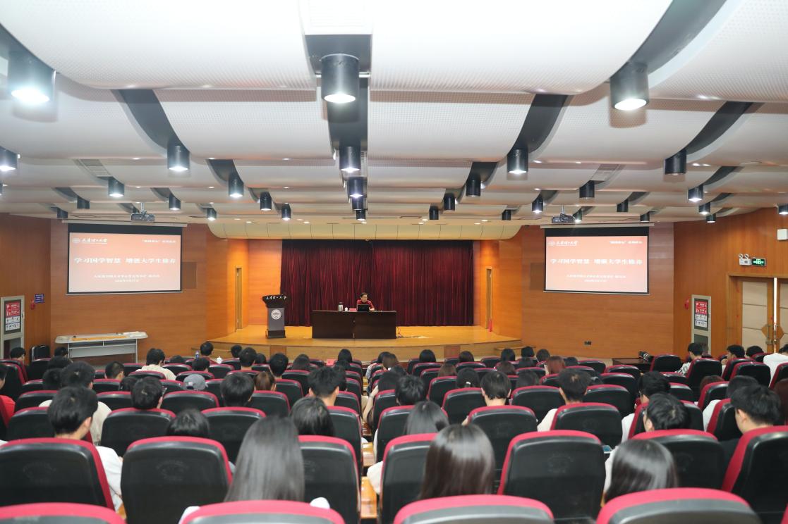 学校举办弘扬中华优秀传统文化“明理讲坛”专题讲座