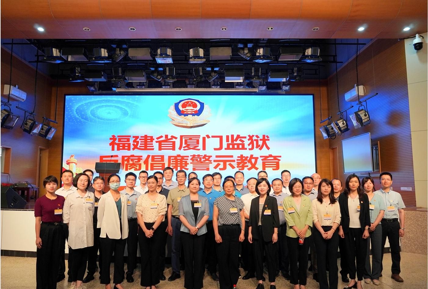 我校开展党纪学习教育警示教育