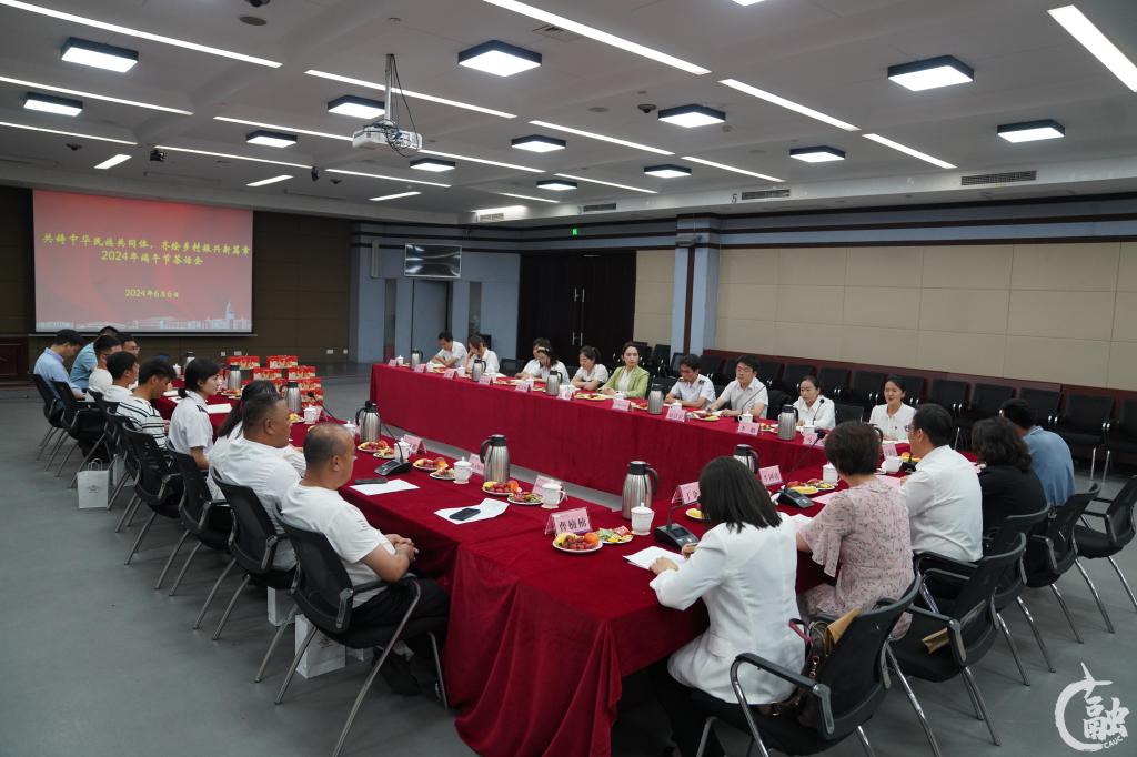 学校召开“共铸中华民族共同体·齐绘乡村振兴新篇章”端午座谈会