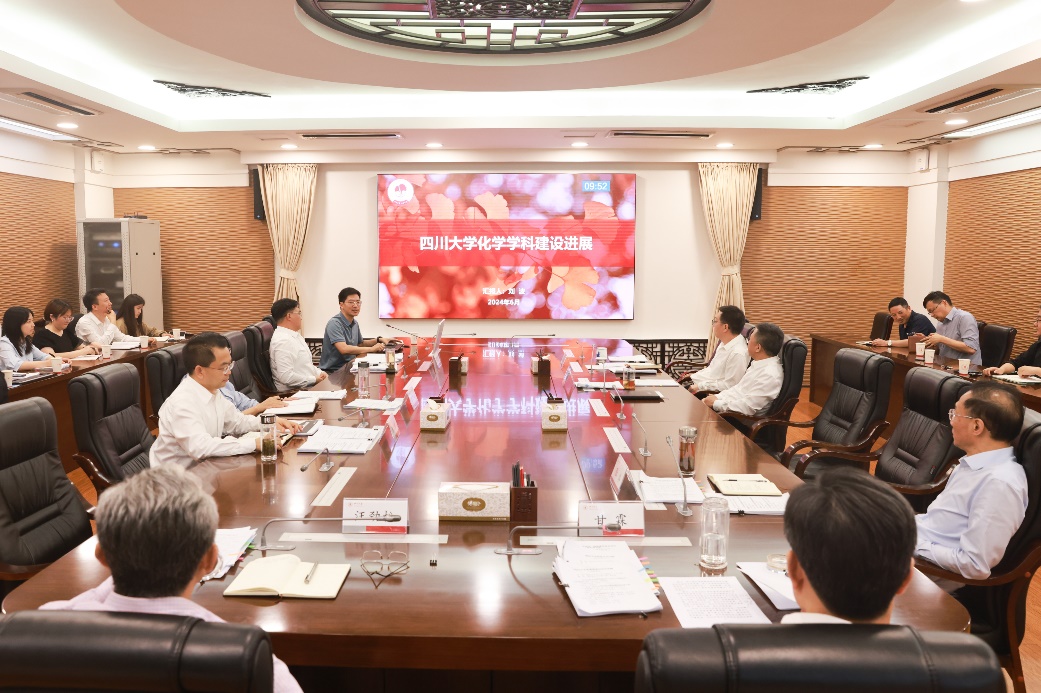 学校党委常委会召开会议听取一流学科建设情况汇报