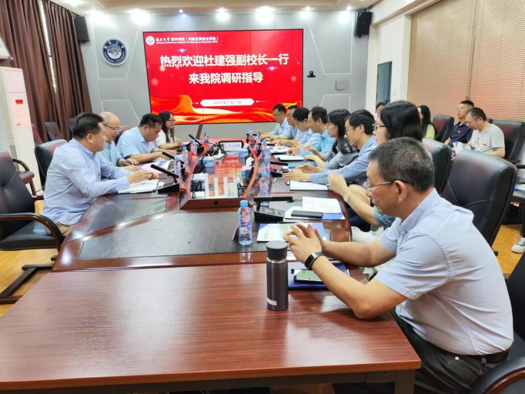 副校长杜建强到软件学院调研指导工作