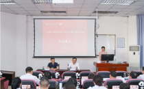 西财培训 | 中国工商银行周口分行管理人员培训班在我校举办