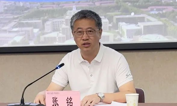 重庆交通大学领导干部“中国式现代化理论创新与生动实践”研修班在西安交大顺利举办(图2)