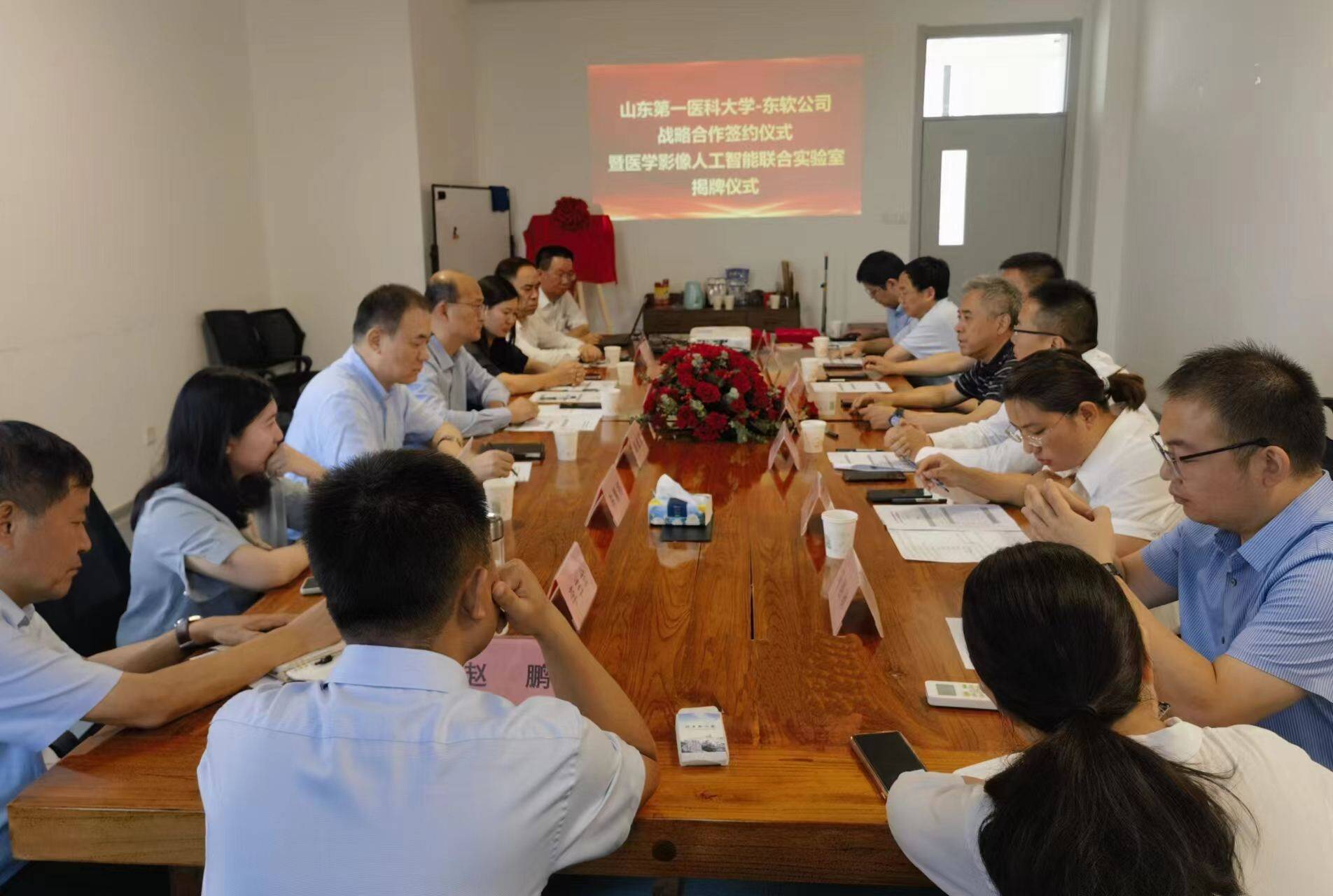 凝聚合力 共谋发展——校（院）与东软公司签署战略合作协议