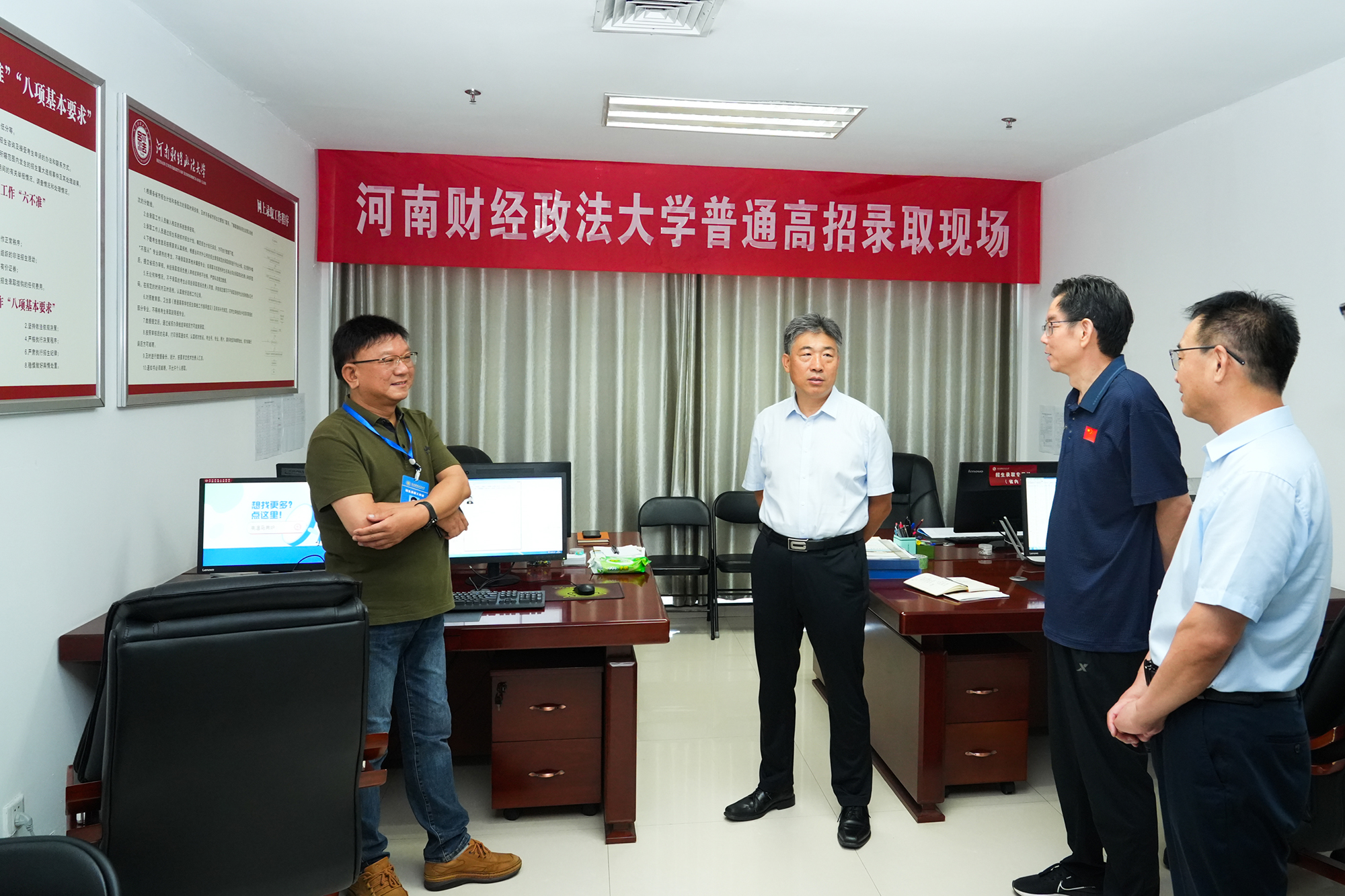 校党委书记、校长司林胜到我校招生录取现场指导慰问