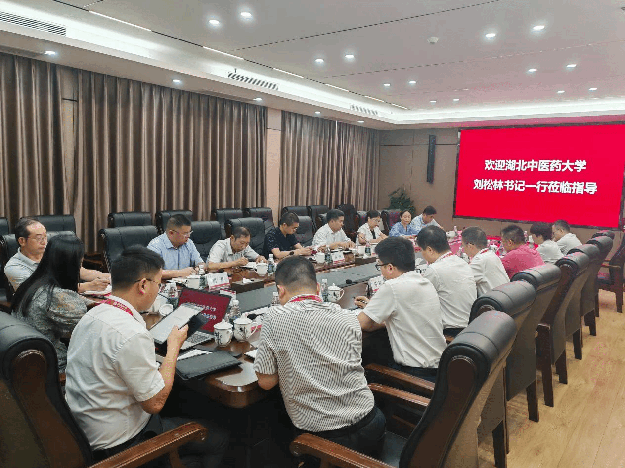 校党委书记、校长刘松林一行赴国药集团中联药业有限公司开展校企合作座谈交流