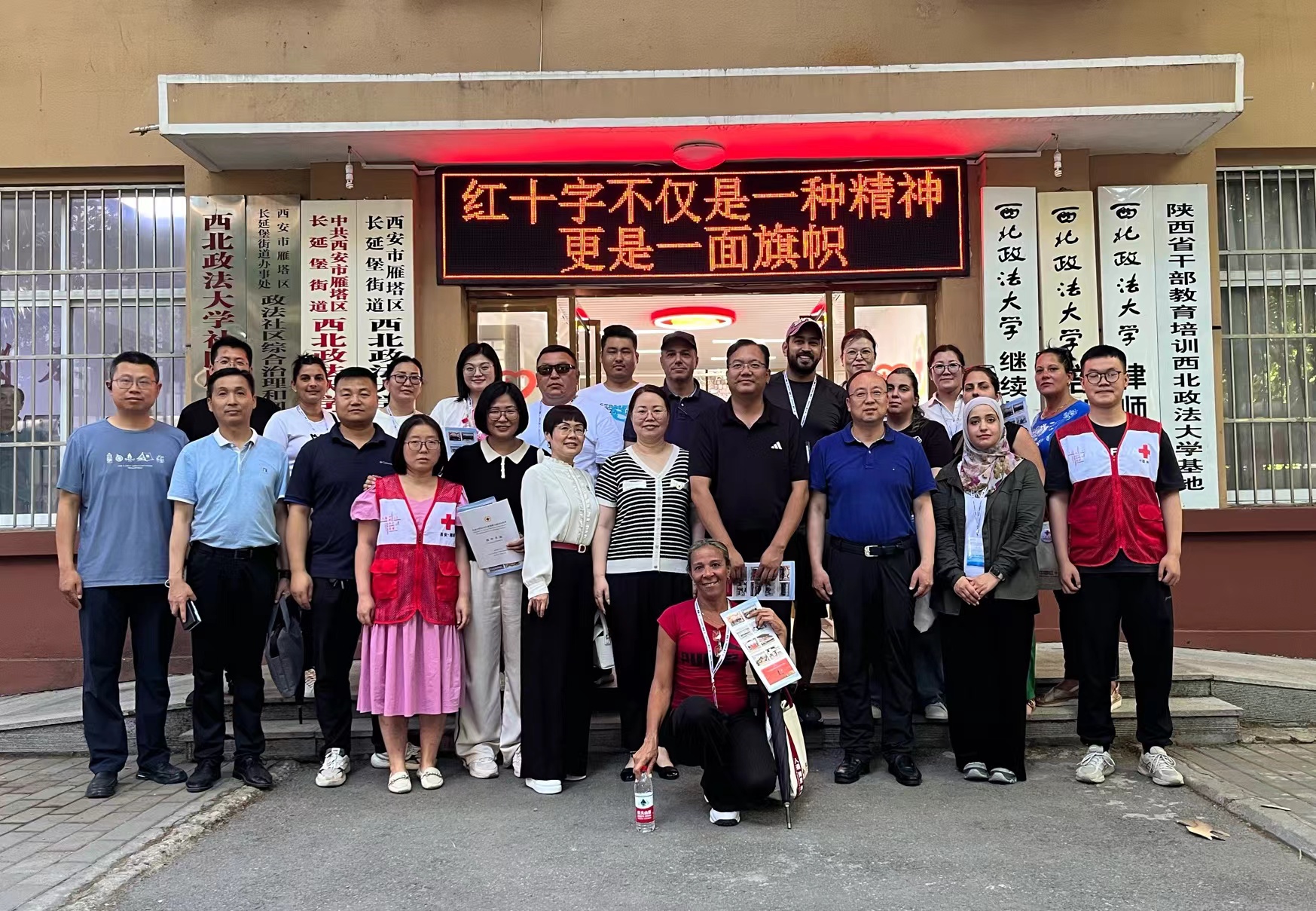 发展中国家灾后重建能力建设研修班来我校访问交流