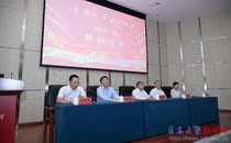 中国上市公司协会会长宋志平受聘我校商学院讲席教授