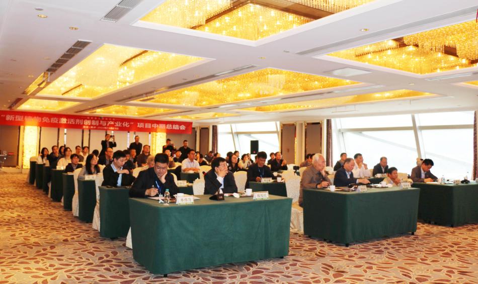 我校承办国家重点研发计划“新型植物免疫激活剂创制与产业化”项目中期总结会