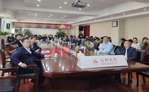 我校组织参加全省2024届高校毕业生就业工作总结暨2025届高校毕业生就业工作推进会