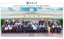 2025年云南省人大系统立法干部培训班合影留念