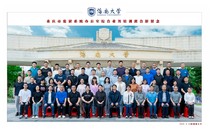 重庆市监狱系统办公室综合业务培训班合影留念