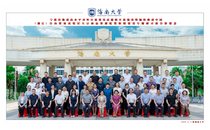 宁波市推进高水平对外开放建设高能级开放强市暨加快推进中国(浙江)自由贸易试验区大宗商品资源配置枢纽建设专题研讨班