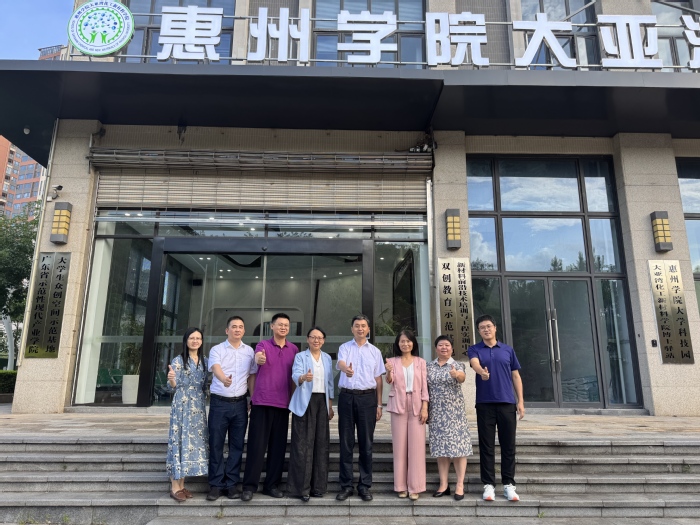 校长王胜带队赴大亚湾经济技术开发区开展专题调研
