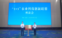 【农业强省·安农行动】以我校为依托单位的安徽省江淮粮仓研究院揭牌