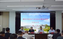 继续教育学院举办漯河市流体产业专题培训班
