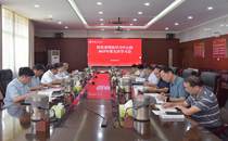 校党委理论学习中心组召开2025年第九次学习会