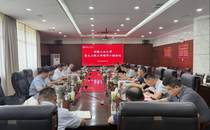 学校召开重大工程工作领导小组会议