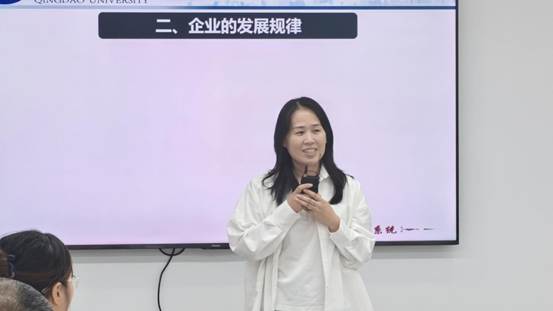 青岛大学企业传承研修班2501期10班圆满结束