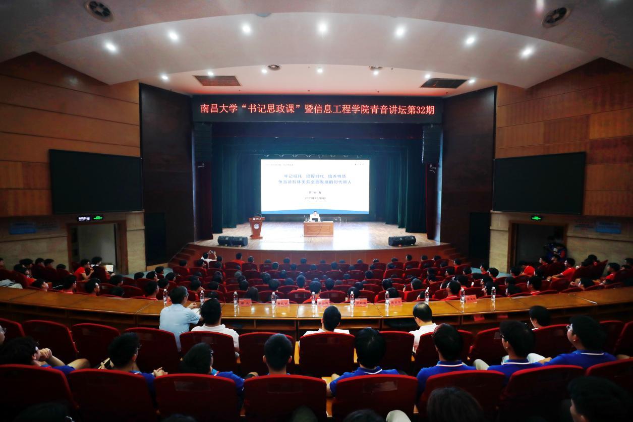 学校召开2025年秋季学生心理普查工作布置会暨专题培训会