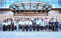 中国政法大学培训学院举办中国南水北调集团法律合规干部培训班开班式