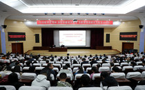 学校举办2025年师德师风专题报告会