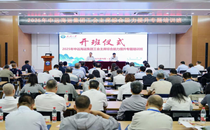 2025年中远海运集团工会主席综合能力提升专题培训班顺利举办