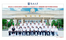 武定县人大常委会组成人员和部分人大代表及人大干部履职能力提升培训班开班