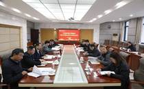 学校召开党委巡察工作领导小组2025年第4次会议