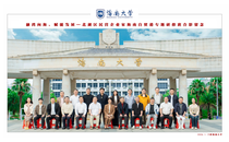 融湾向海，赋能发展一北湖区民营企业家海南自贸港专题研修班合影留念