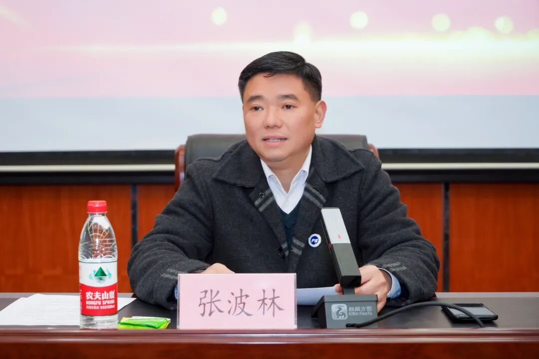 重庆法商学校举办“循法育 守初心 强品牌 拓新程”2025年终总结大会