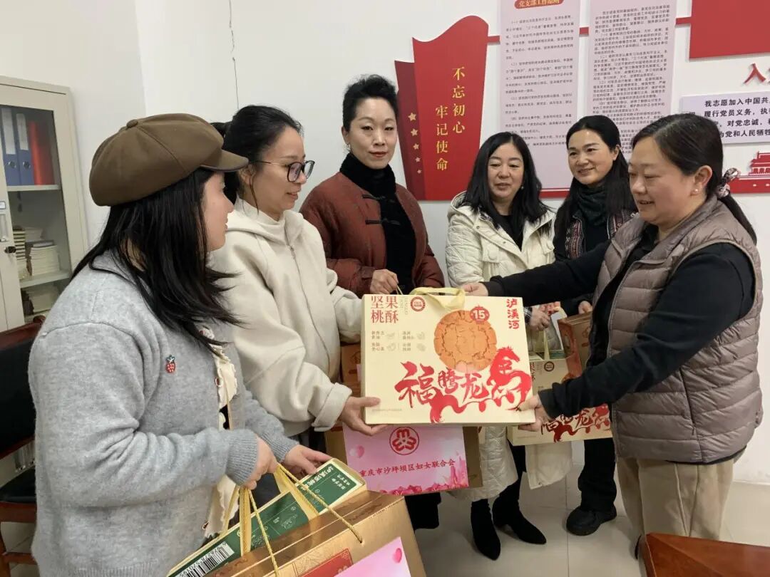 沙坪坝街道前往重庆法商学校开展妇联慰问座谈会暨企业帮扶座谈会