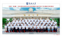 中国(新疆)自由贸易试验区法治保障能力提升骨干培训班.