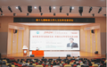 海南大学举办第十九期人文社科名家讲坛