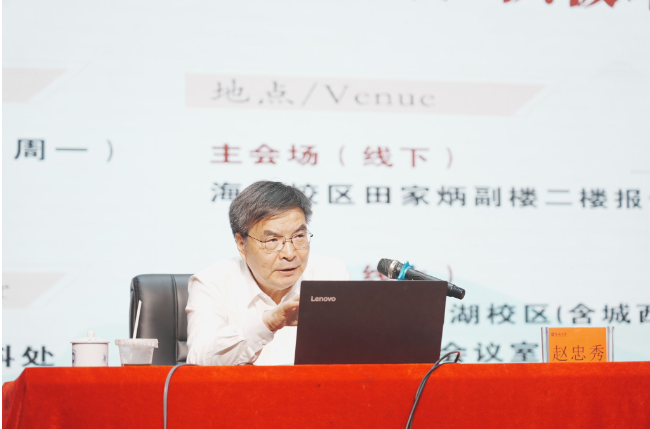 海南大学举办第十九期人文社科名家讲坛