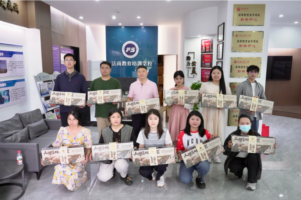 重庆市沙坪坝区法商教育培训学校