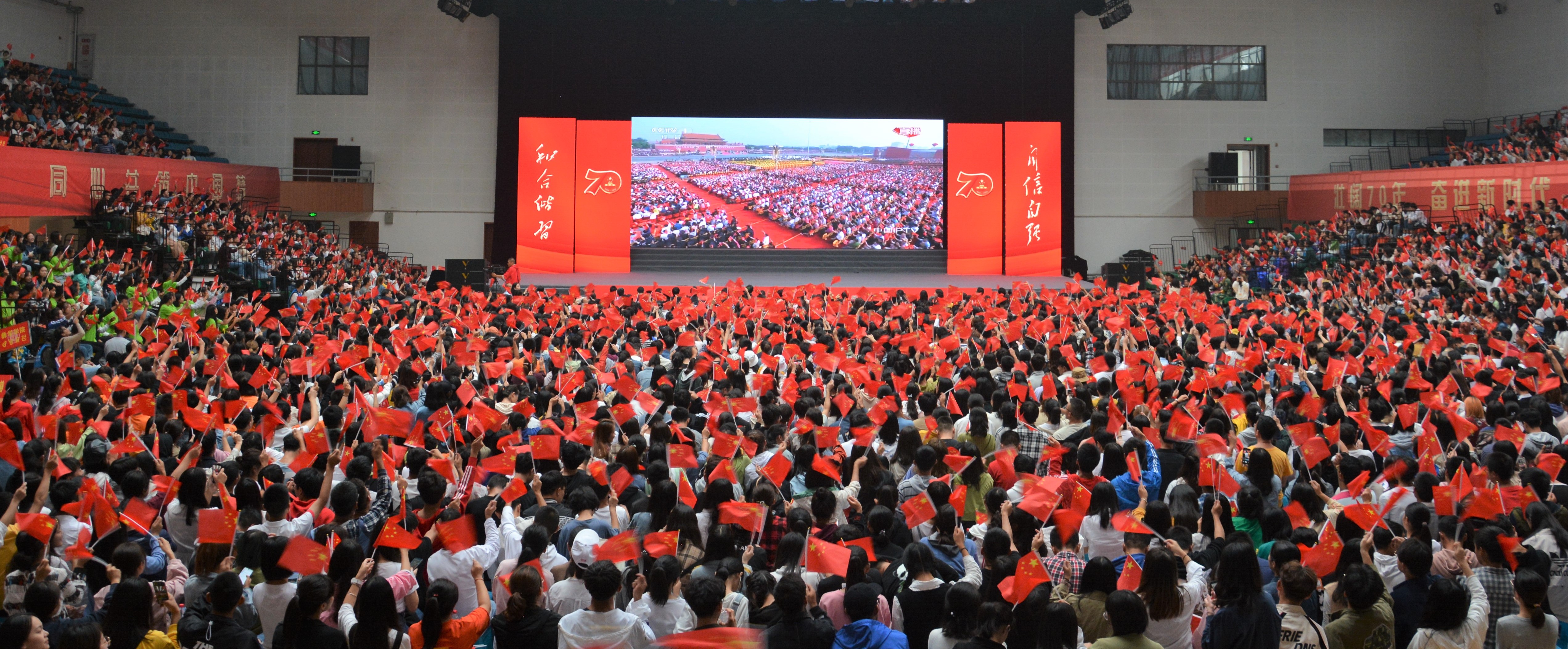 西南民族大學2019年十大新聞評選揭曉