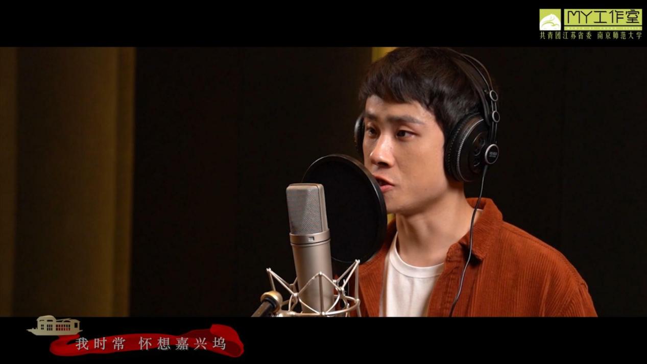 南师大学生原创歌曲我愿致敬建党百年