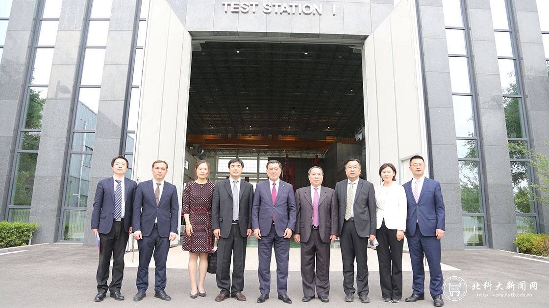 上合组织秘书长弗拉基米尔诺罗夫一行到访国家材料服役安全科学中心