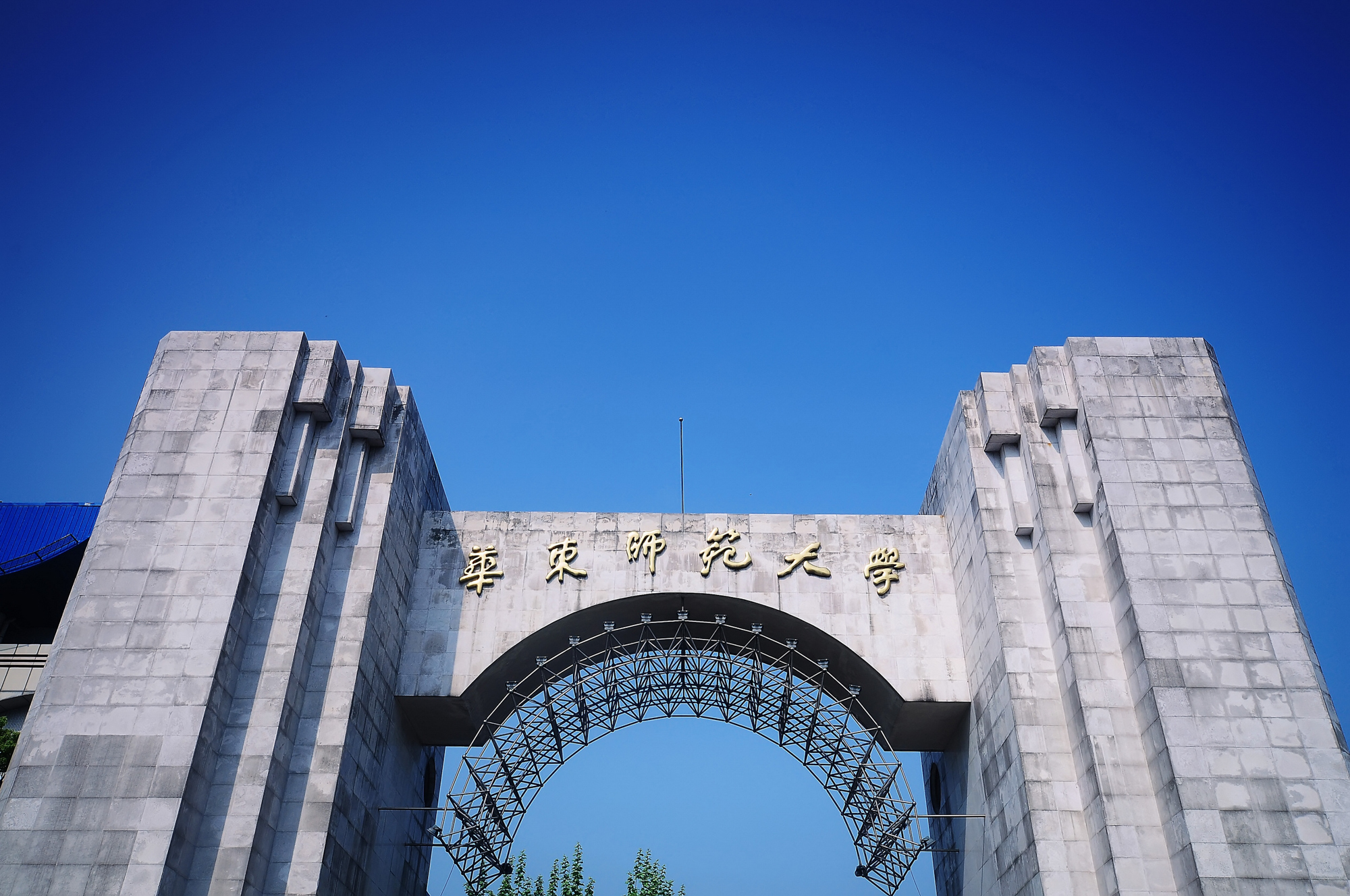 著名大学校门图片